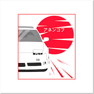 Nissan 180sx Posters and Art